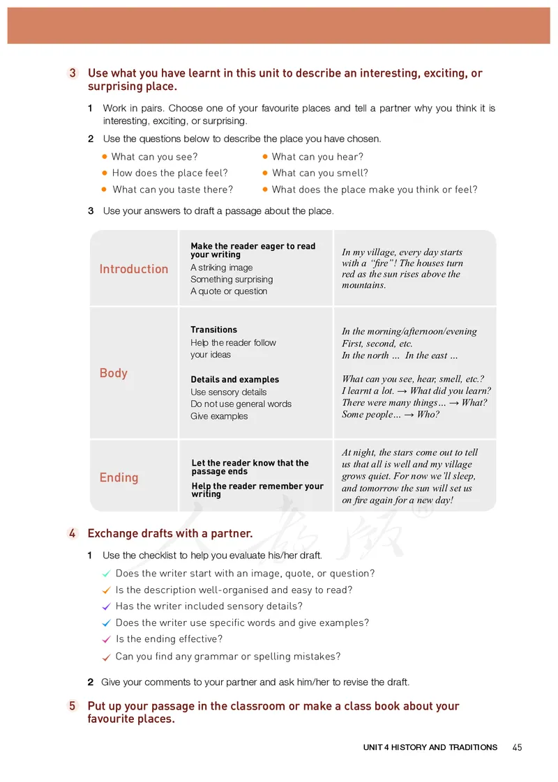 普通高中教科书&middot;英语必修第二册(1)_高中全套电子教材及答案。_01高中电子教材全套_英语_人教版_高中年级_必修第二册