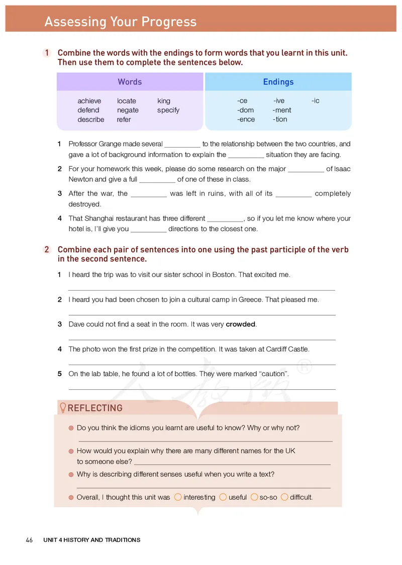普通高中教科书&middot;英语必修第二册(1)_高中全套电子教材及答案。_01高中电子教材全套_英语_人教版_高中年级_必修第二册
