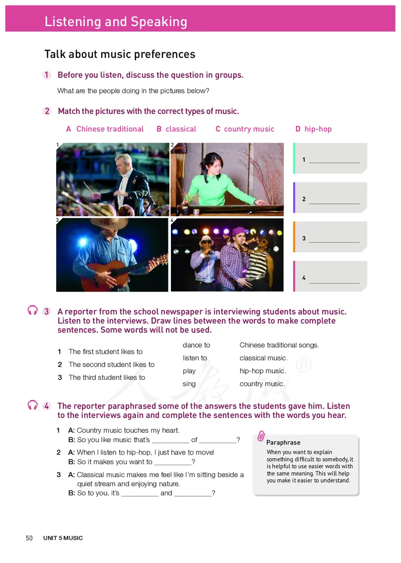 普通高中教科书&middot;英语必修第二册(1)_高中全套电子教材及答案。_01高中电子教材全套_英语_人教版_高中年级_必修第二册