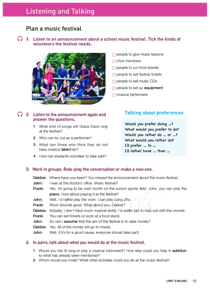 普通高中教科书&middot;英语必修第二册(1)_高中全套电子教材及答案。_01高中电子教材全套_英语_人教版_高中年级_必修第二册