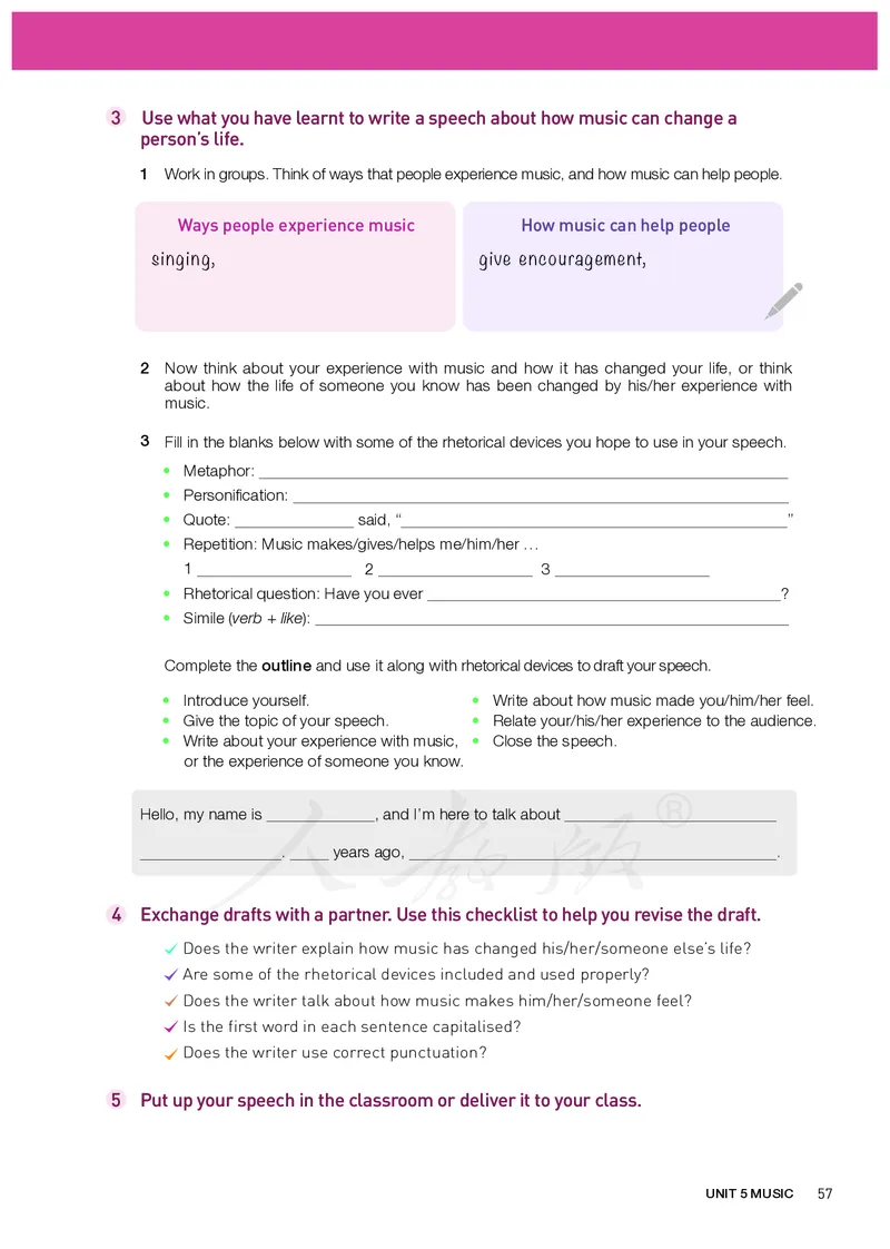 普通高中教科书&middot;英语必修第二册(1)_高中全套电子教材及答案。_01高中电子教材全套_英语_人教版_高中年级_必修第二册