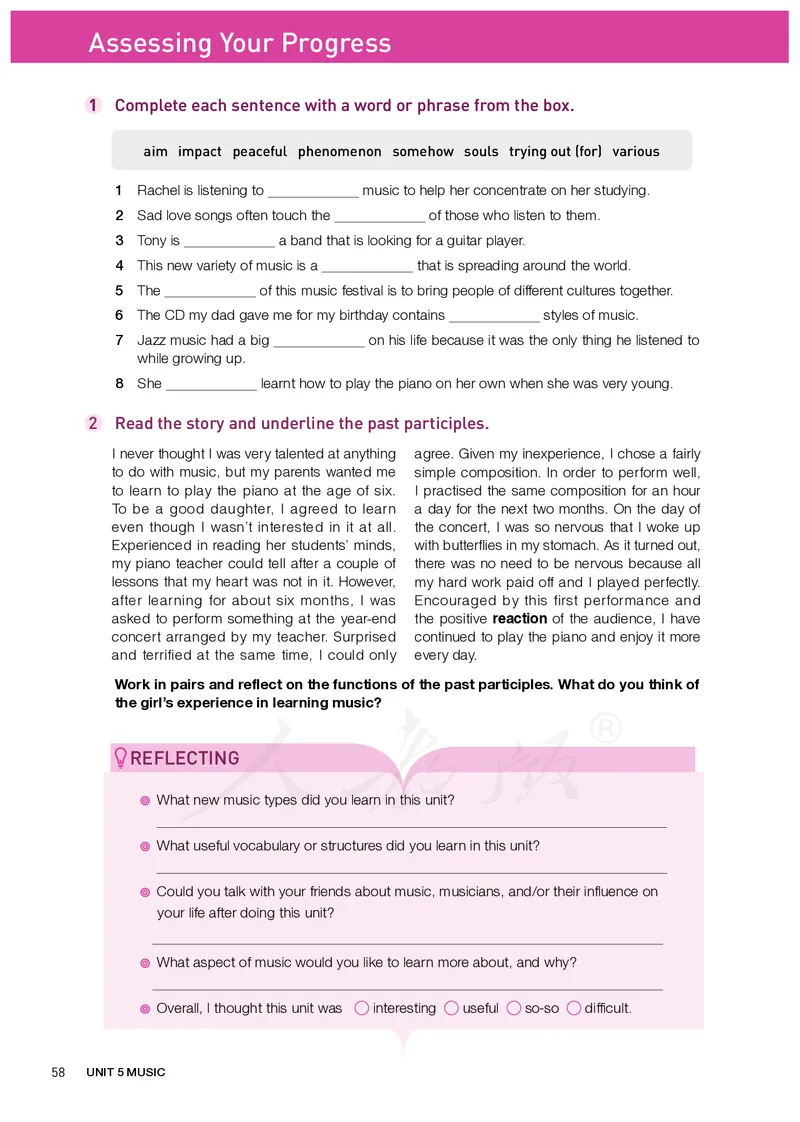 普通高中教科书&middot;英语必修第二册(1)_高中全套电子教材及答案。_01高中电子教材全套_英语_人教版_高中年级_必修第二册