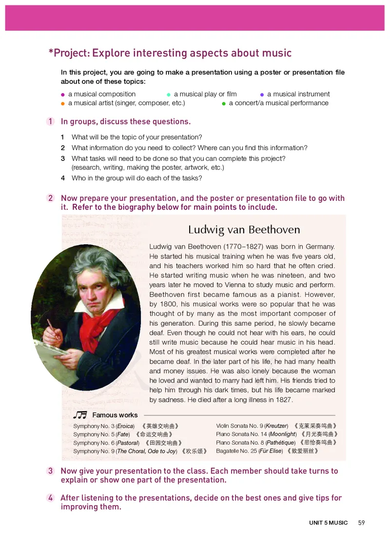 普通高中教科书&middot;英语必修第二册(1)_高中全套电子教材及答案。_01高中电子教材全套_英语_人教版_高中年级_必修第二册