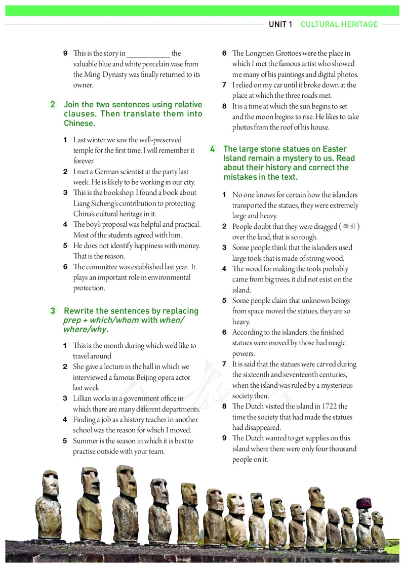 普通高中教科书&middot;英语必修第二册(1)_高中全套电子教材及答案。_01高中电子教材全套_英语_人教版_高中年级_必修第二册