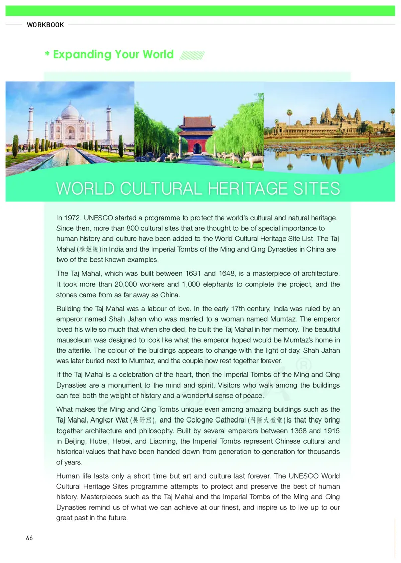 普通高中教科书&middot;英语必修第二册(1)_高中全套电子教材及答案。_01高中电子教材全套_英语_人教版_高中年级_必修第二册