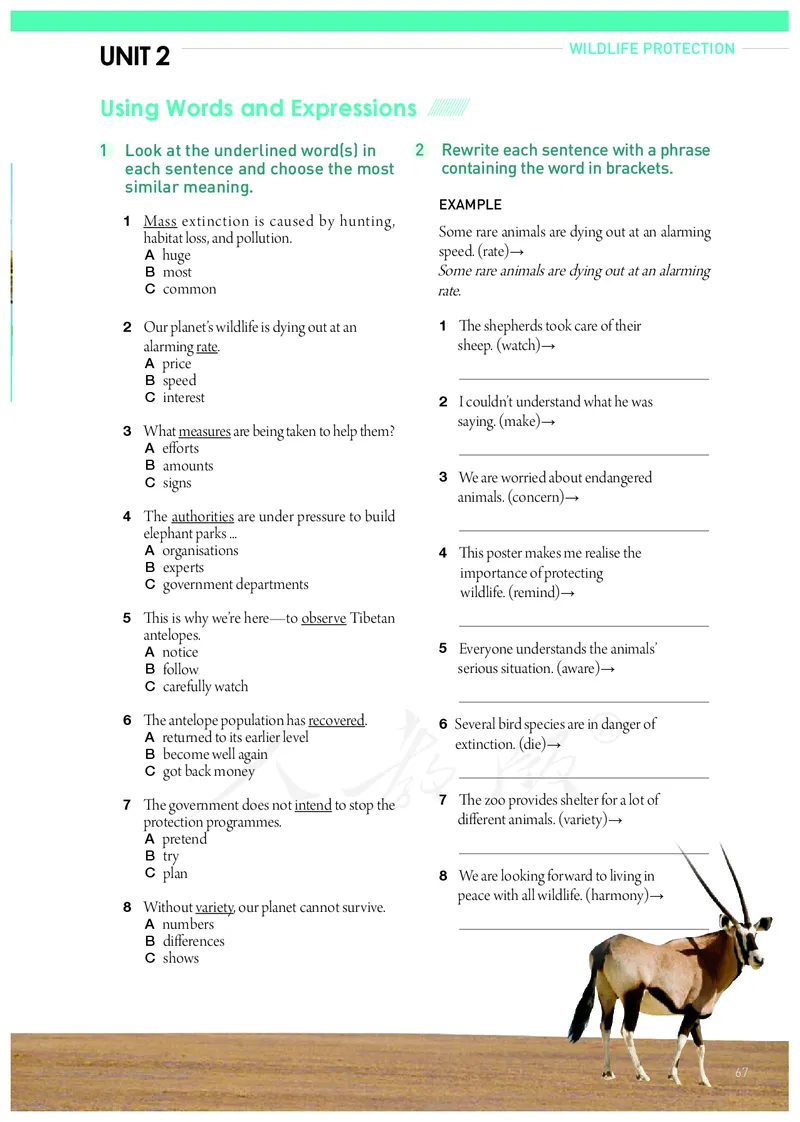 普通高中教科书&middot;英语必修第二册(1)_高中全套电子教材及答案。_01高中电子教材全套_英语_人教版_高中年级_必修第二册