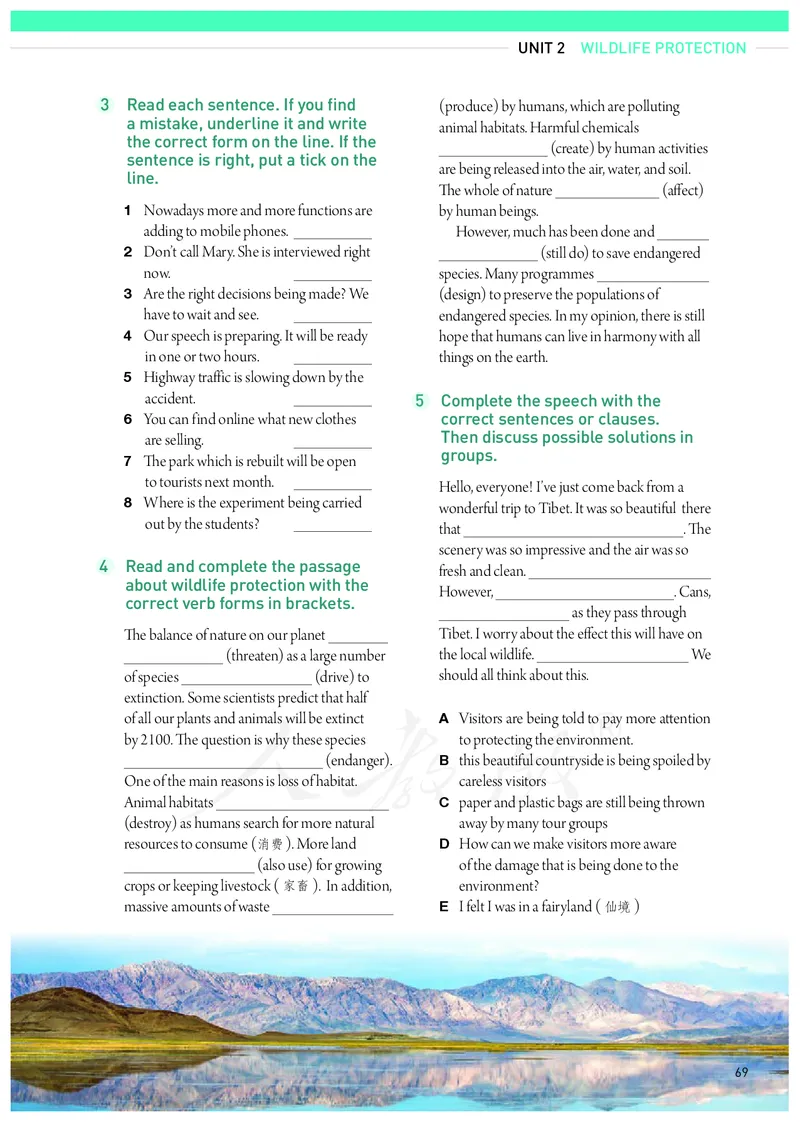 普通高中教科书&middot;英语必修第二册(1)_高中全套电子教材及答案。_01高中电子教材全套_英语_人教版_高中年级_必修第二册