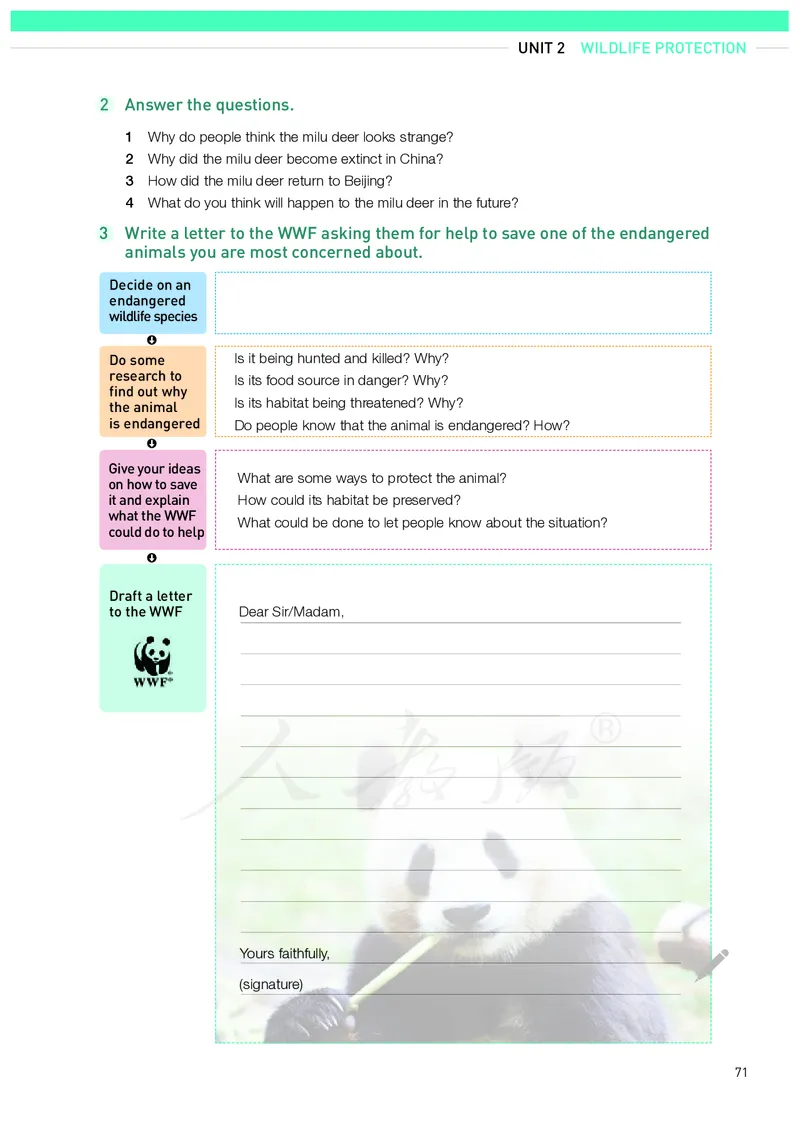 普通高中教科书&middot;英语必修第二册(1)_高中全套电子教材及答案。_01高中电子教材全套_英语_人教版_高中年级_必修第二册