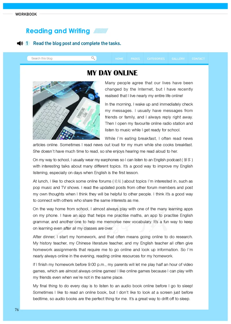 普通高中教科书&middot;英语必修第二册(1)_高中全套电子教材及答案。_01高中电子教材全套_英语_人教版_高中年级_必修第二册