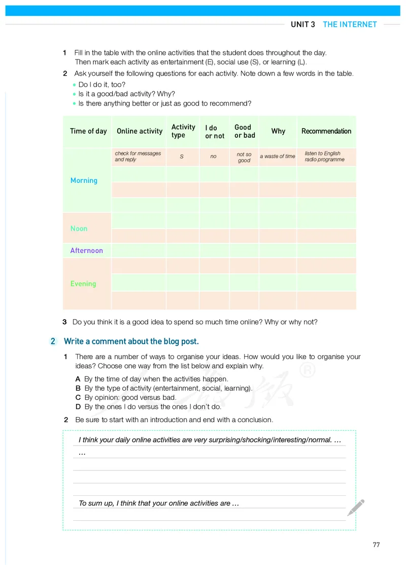 普通高中教科书&middot;英语必修第二册(1)_高中全套电子教材及答案。_01高中电子教材全套_英语_人教版_高中年级_必修第二册