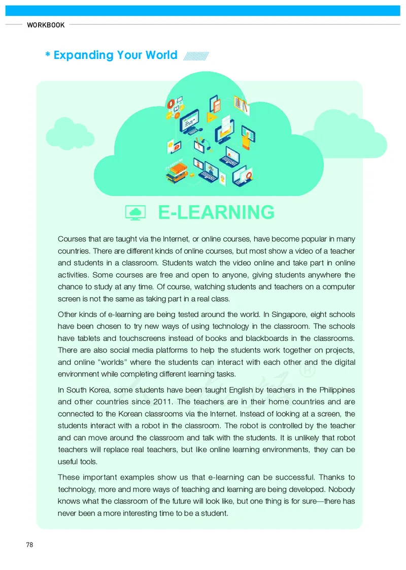 普通高中教科书&middot;英语必修第二册(1)_高中全套电子教材及答案。_01高中电子教材全套_英语_人教版_高中年级_必修第二册