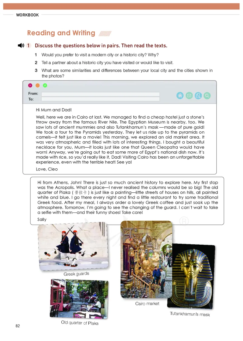 普通高中教科书&middot;英语必修第二册(1)_高中全套电子教材及答案。_01高中电子教材全套_英语_人教版_高中年级_必修第二册