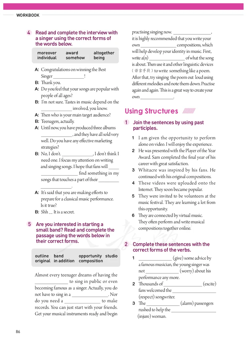 普通高中教科书&middot;英语必修第二册(1)_高中全套电子教材及答案。_01高中电子教材全套_英语_人教版_高中年级_必修第二册