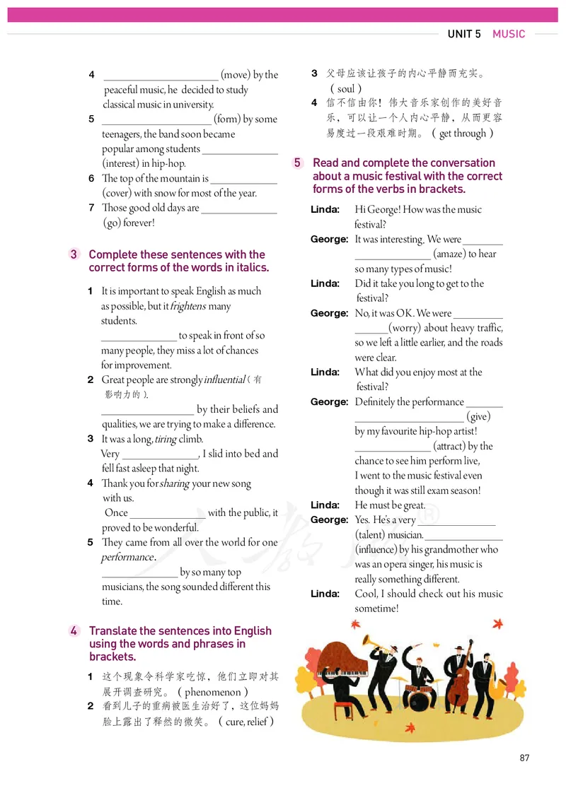 普通高中教科书&middot;英语必修第二册(1)_高中全套电子教材及答案。_01高中电子教材全套_英语_人教版_高中年级_必修第二册