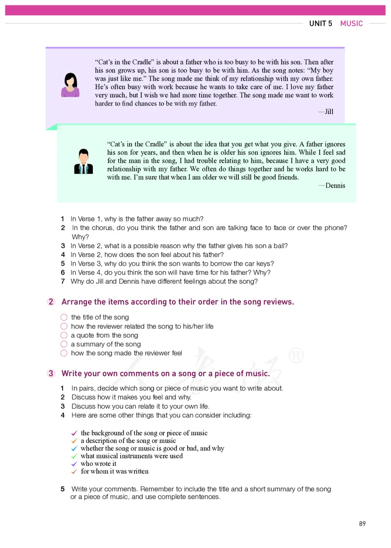 普通高中教科书&middot;英语必修第二册(1)_高中全套电子教材及答案。_01高中电子教材全套_英语_人教版_高中年级_必修第二册