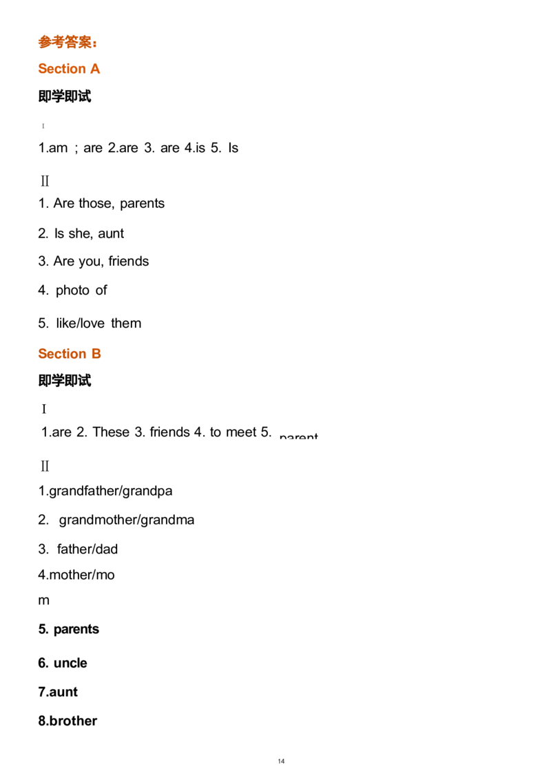 1_24秋《初中各科知识点梳理》_初中英语《知识梳理》7-9年级上下册_重点知识_人教版初中英语_上册_七上_Unit2
