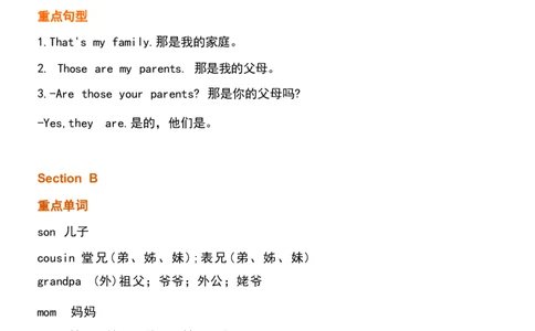 1_24秋《初中各科知识点梳理》_初中英语《知识梳理》7-9年级上下册_重点知识_人教版初中英语_上册_七上_Unit2