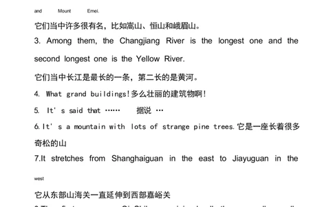 1_24秋《初中各科知识点梳理》_初中英语《知识梳理》7-9年级上下册_知识梳理_仁爱版初中英语7-9年级上下册知识梳理_九下_unit5t1