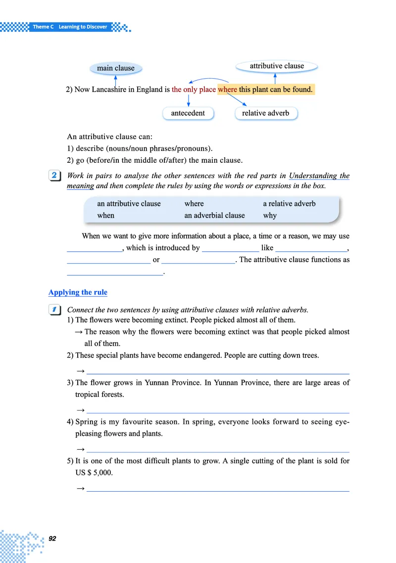 普通高中教科书&middot;英语必修第一册(1)_高中全套电子教材及答案。_01高中电子教材全套_英语_重庆大学版_高中年级_必修第一册