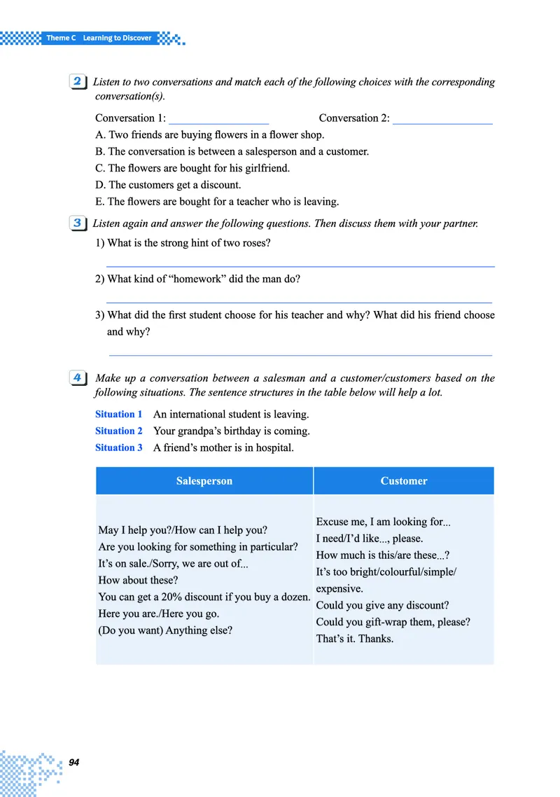 普通高中教科书&middot;英语必修第一册(1)_高中全套电子教材及答案。_01高中电子教材全套_英语_重庆大学版_高中年级_必修第一册