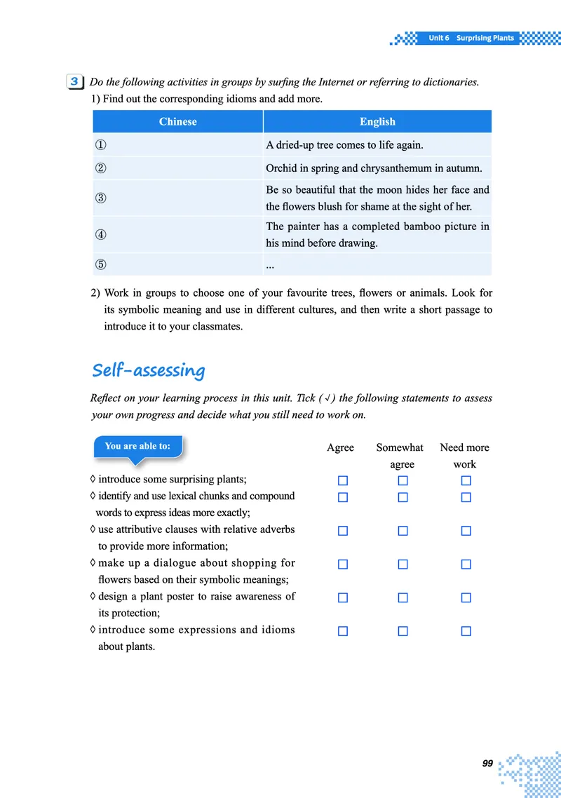 普通高中教科书&middot;英语必修第一册(1)_高中全套电子教材及答案。_01高中电子教材全套_英语_重庆大学版_高中年级_必修第一册