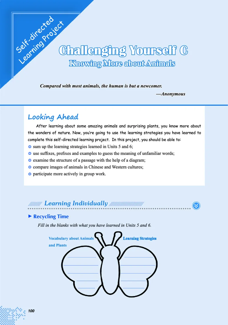 普通高中教科书&middot;英语必修第一册(1)_高中全套电子教材及答案。_01高中电子教材全套_英语_重庆大学版_高中年级_必修第一册