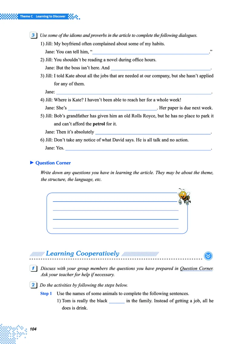 普通高中教科书&middot;英语必修第一册(1)_高中全套电子教材及答案。_01高中电子教材全套_英语_重庆大学版_高中年级_必修第一册