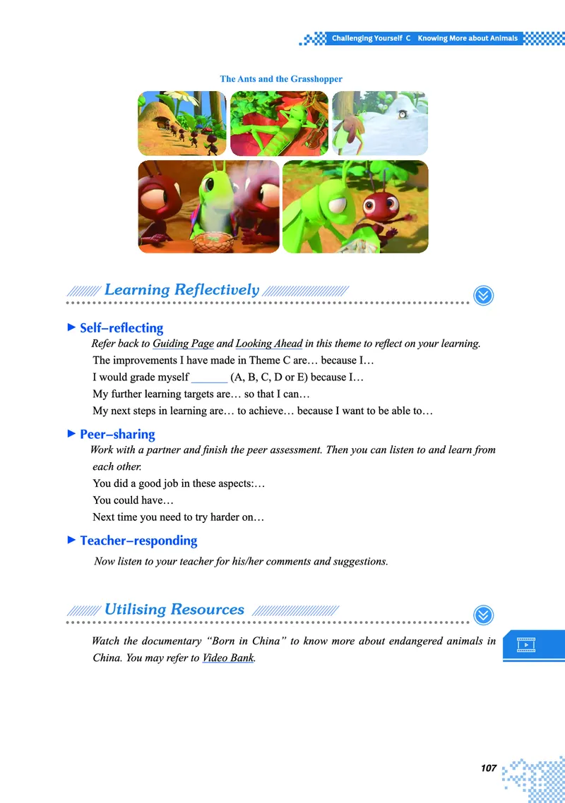 普通高中教科书&middot;英语必修第一册(1)_高中全套电子教材及答案。_01高中电子教材全套_英语_重庆大学版_高中年级_必修第一册