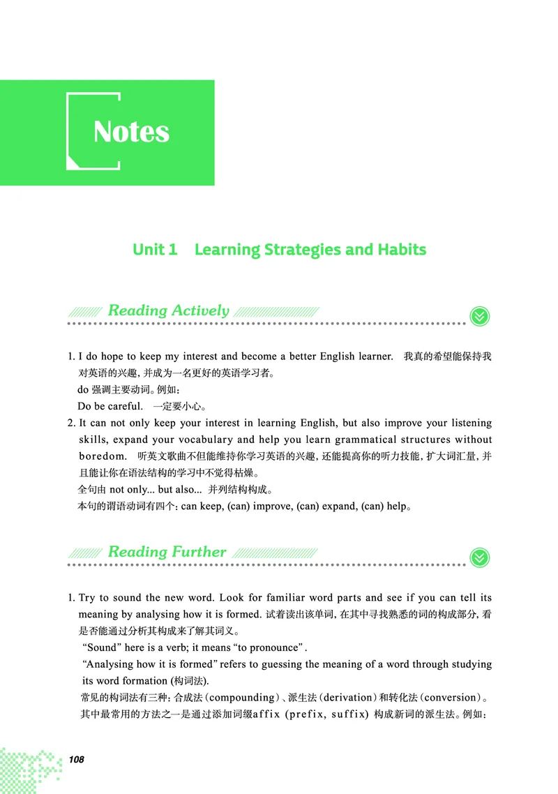 普通高中教科书&middot;英语必修第一册(1)_高中全套电子教材及答案。_01高中电子教材全套_英语_重庆大学版_高中年级_必修第一册