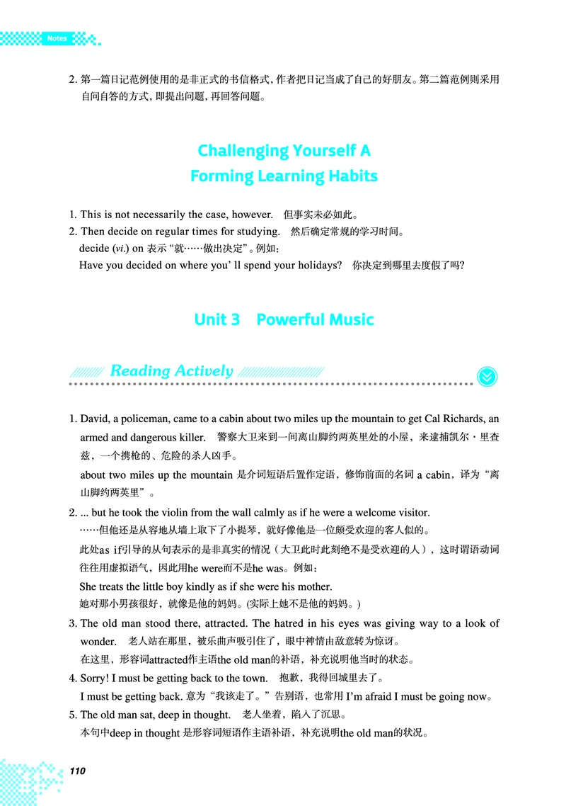 普通高中教科书&middot;英语必修第一册(1)_高中全套电子教材及答案。_01高中电子教材全套_英语_重庆大学版_高中年级_必修第一册