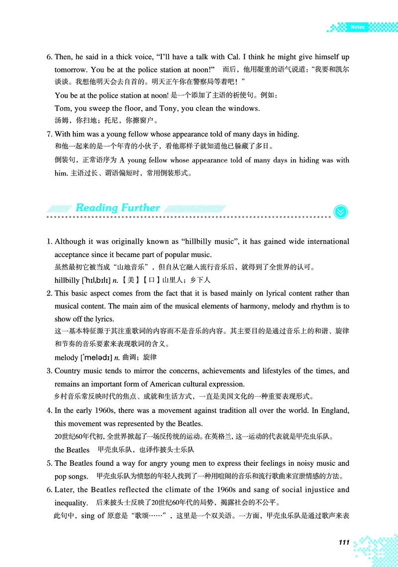 普通高中教科书&middot;英语必修第一册(1)_高中全套电子教材及答案。_01高中电子教材全套_英语_重庆大学版_高中年级_必修第一册