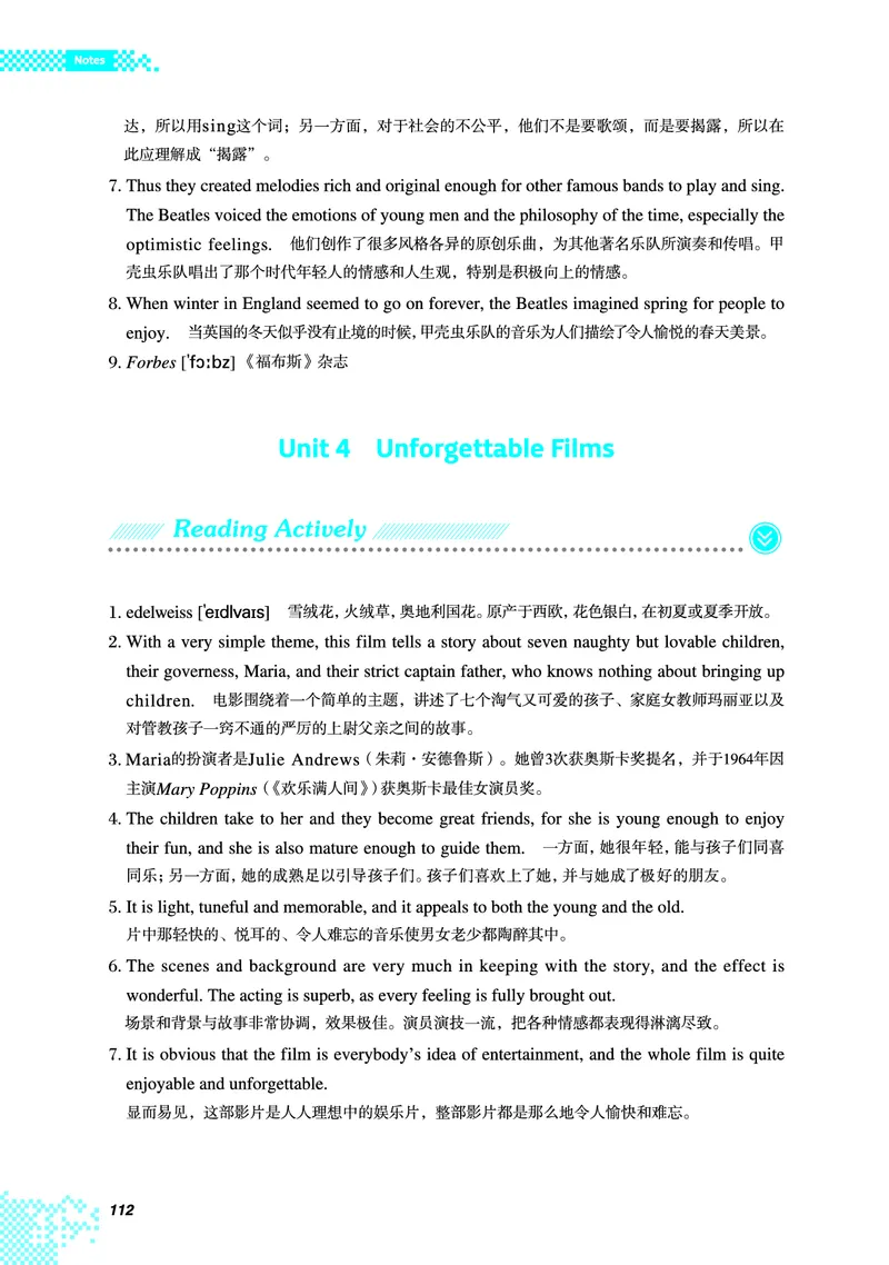 普通高中教科书&middot;英语必修第一册(1)_高中全套电子教材及答案。_01高中电子教材全套_英语_重庆大学版_高中年级_必修第一册