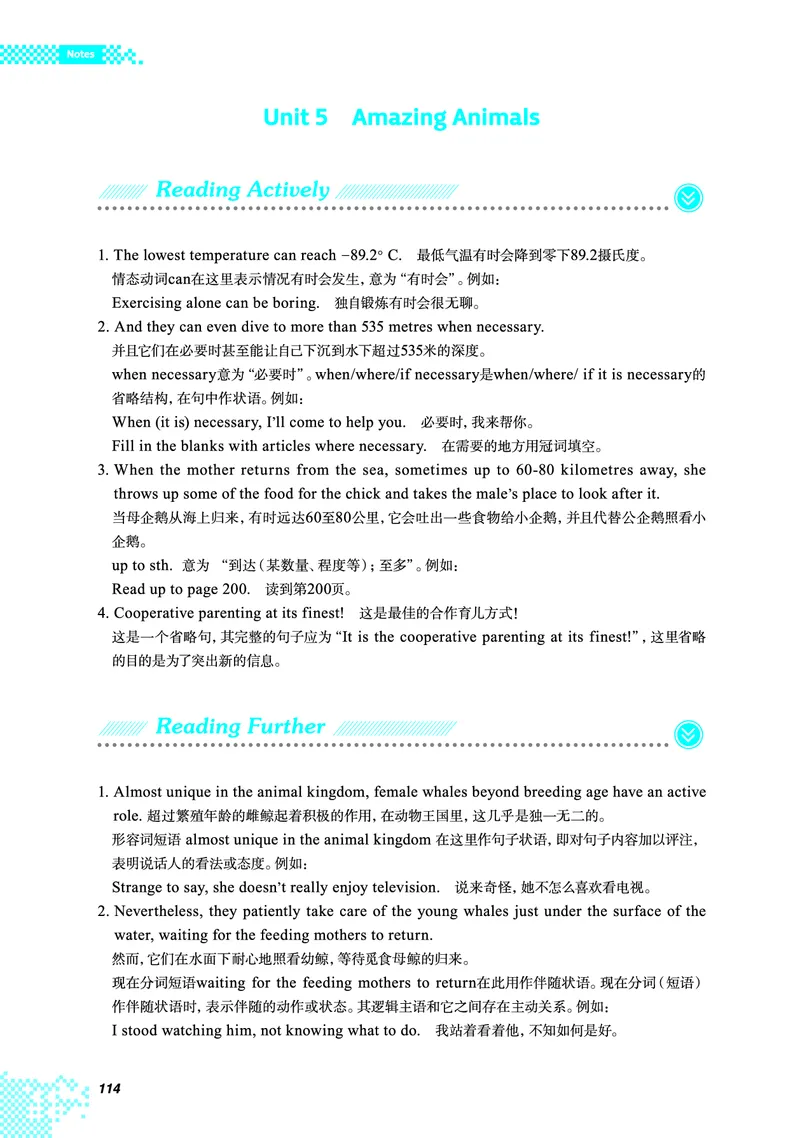 普通高中教科书&middot;英语必修第一册(1)_高中全套电子教材及答案。_01高中电子教材全套_英语_重庆大学版_高中年级_必修第一册