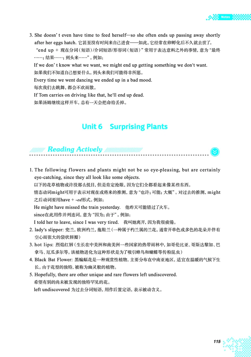 普通高中教科书&middot;英语必修第一册(1)_高中全套电子教材及答案。_01高中电子教材全套_英语_重庆大学版_高中年级_必修第一册