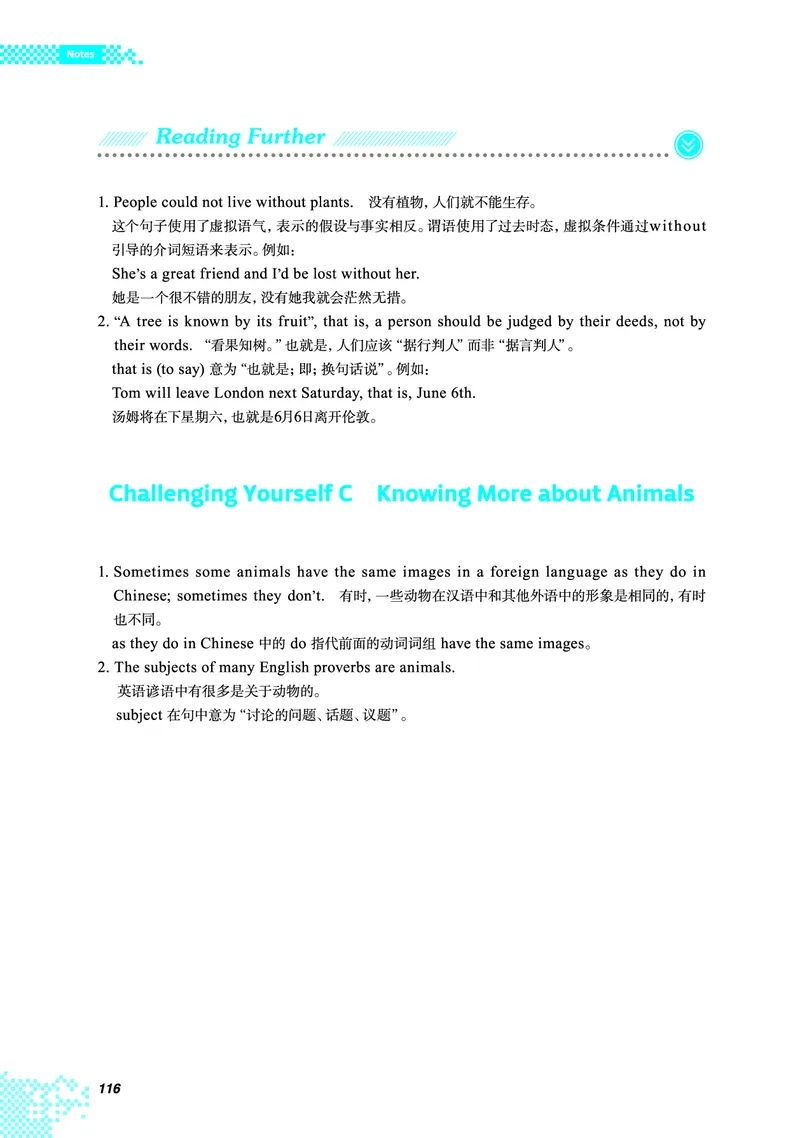 普通高中教科书&middot;英语必修第一册(1)_高中全套电子教材及答案。_01高中电子教材全套_英语_重庆大学版_高中年级_必修第一册