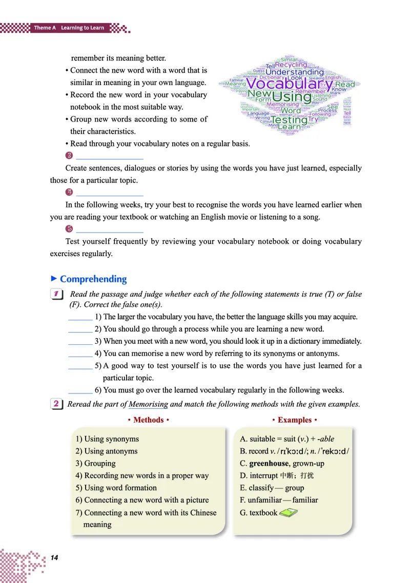 普通高中教科书&middot;英语必修第一册(1)_高中全套电子教材及答案。_01高中电子教材全套_英语_重庆大学版_高中年级_必修第一册