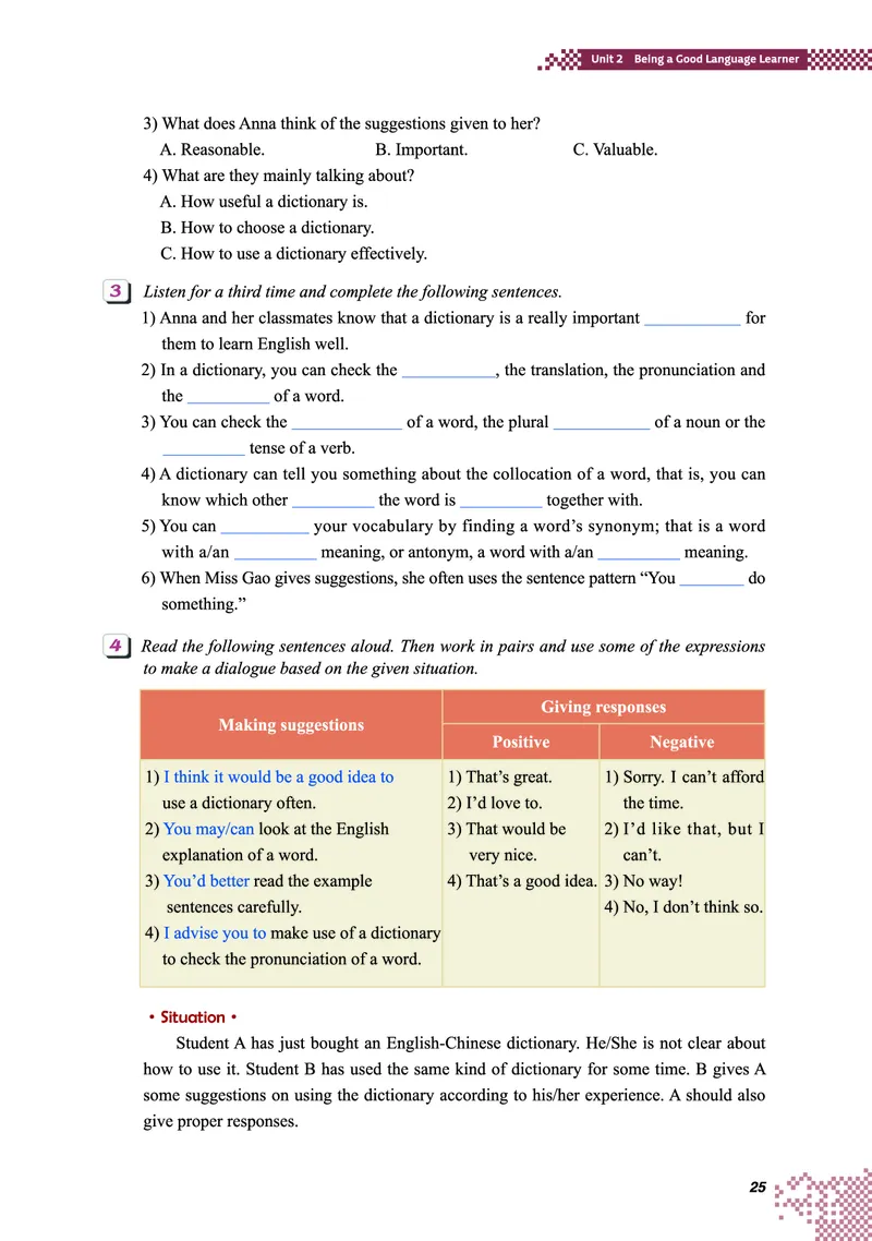 普通高中教科书&middot;英语必修第一册(1)_高中全套电子教材及答案。_01高中电子教材全套_英语_重庆大学版_高中年级_必修第一册