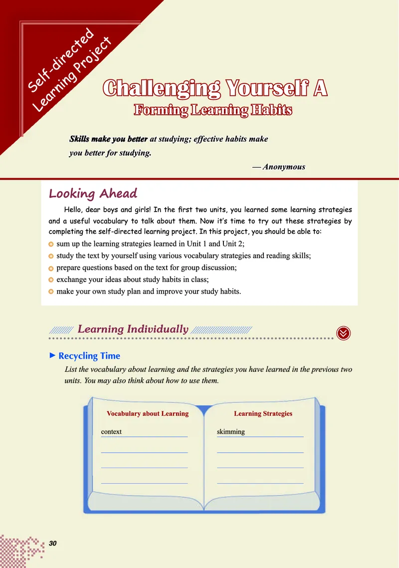 普通高中教科书&middot;英语必修第一册(1)_高中全套电子教材及答案。_01高中电子教材全套_英语_重庆大学版_高中年级_必修第一册