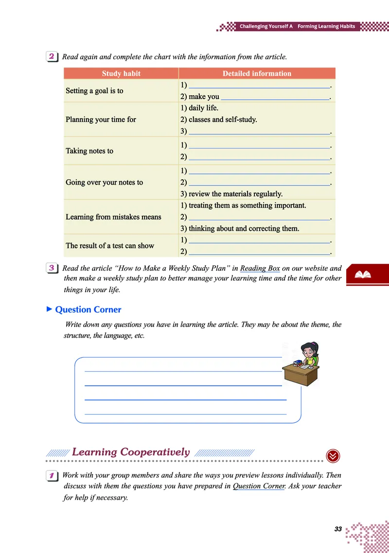 普通高中教科书&middot;英语必修第一册(1)_高中全套电子教材及答案。_01高中电子教材全套_英语_重庆大学版_高中年级_必修第一册