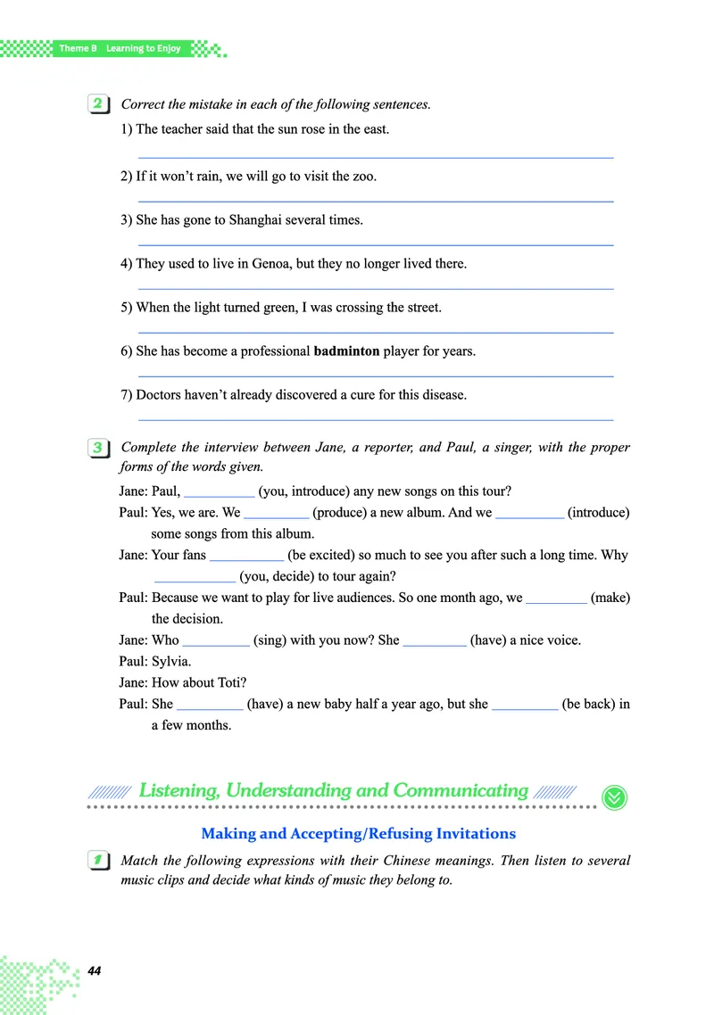 普通高中教科书&middot;英语必修第一册(1)_高中全套电子教材及答案。_01高中电子教材全套_英语_重庆大学版_高中年级_必修第一册