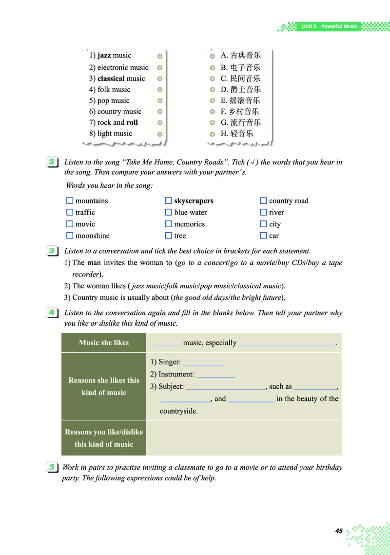 普通高中教科书&middot;英语必修第一册(1)_高中全套电子教材及答案。_01高中电子教材全套_英语_重庆大学版_高中年级_必修第一册