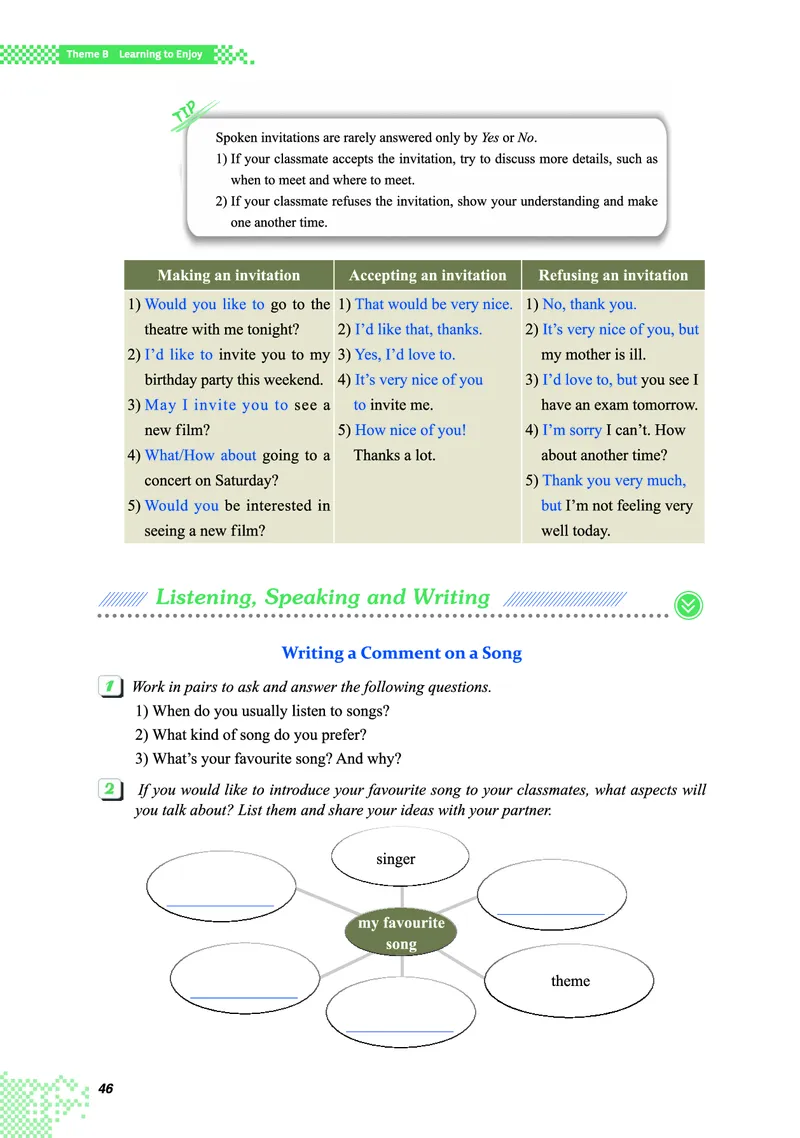 普通高中教科书&middot;英语必修第一册(1)_高中全套电子教材及答案。_01高中电子教材全套_英语_重庆大学版_高中年级_必修第一册