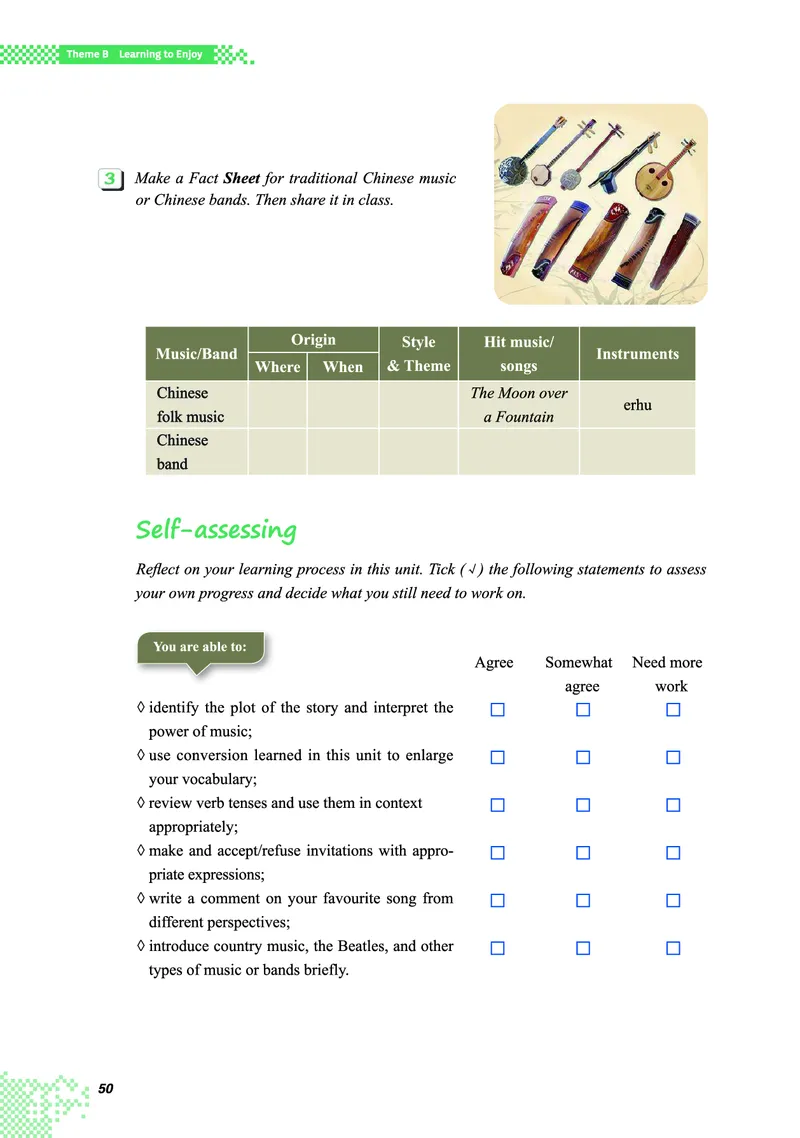 普通高中教科书&middot;英语必修第一册(1)_高中全套电子教材及答案。_01高中电子教材全套_英语_重庆大学版_高中年级_必修第一册