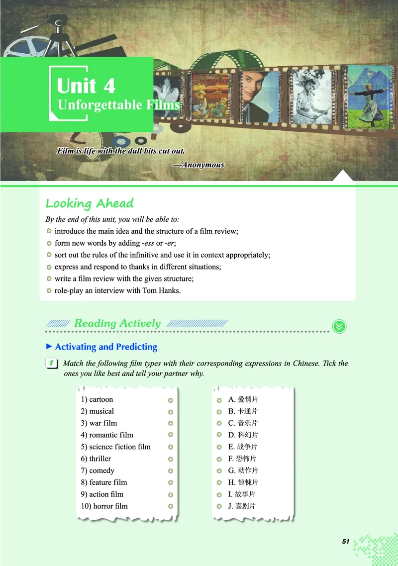 普通高中教科书&middot;英语必修第一册(1)_高中全套电子教材及答案。_01高中电子教材全套_英语_重庆大学版_高中年级_必修第一册