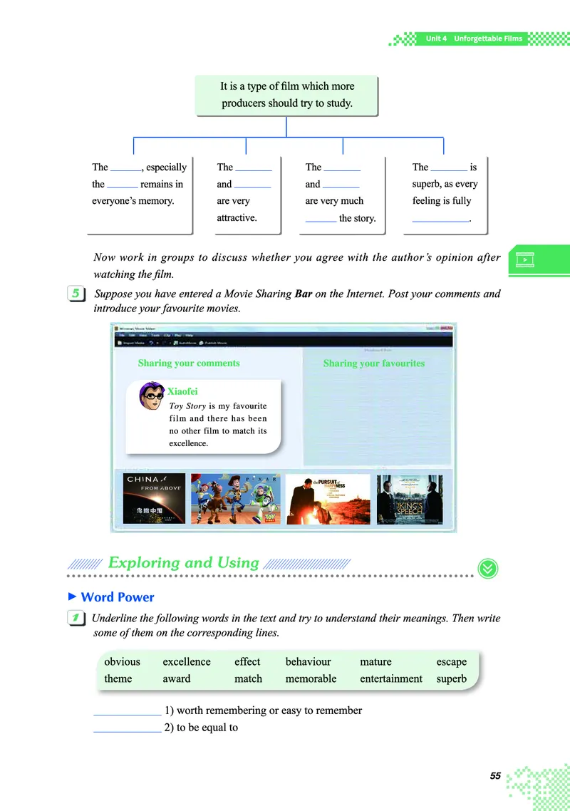普通高中教科书&middot;英语必修第一册(1)_高中全套电子教材及答案。_01高中电子教材全套_英语_重庆大学版_高中年级_必修第一册