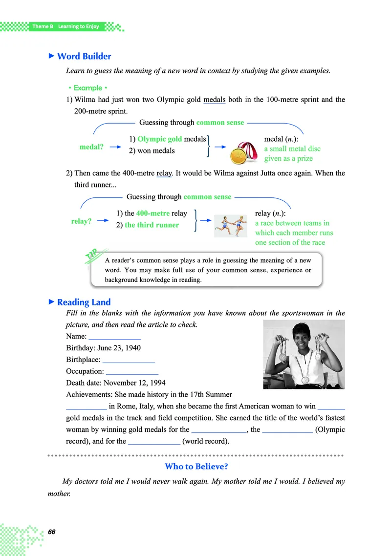 普通高中教科书&middot;英语必修第一册(1)_高中全套电子教材及答案。_01高中电子教材全套_英语_重庆大学版_高中年级_必修第一册