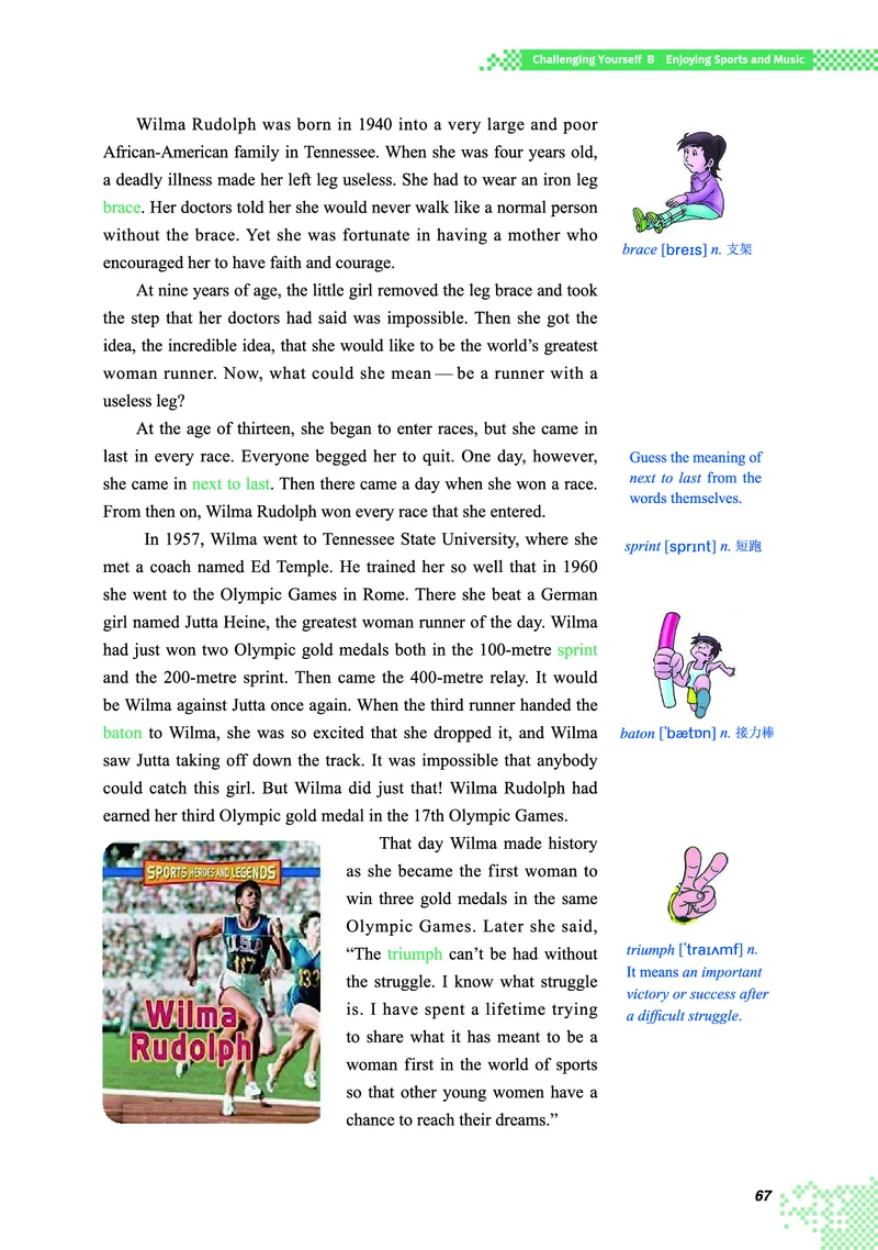 普通高中教科书&middot;英语必修第一册(1)_高中全套电子教材及答案。_01高中电子教材全套_英语_重庆大学版_高中年级_必修第一册