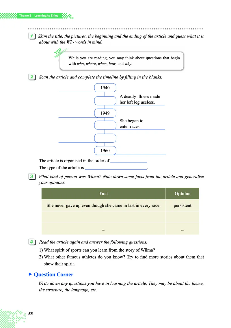 普通高中教科书&middot;英语必修第一册(1)_高中全套电子教材及答案。_01高中电子教材全套_英语_重庆大学版_高中年级_必修第一册