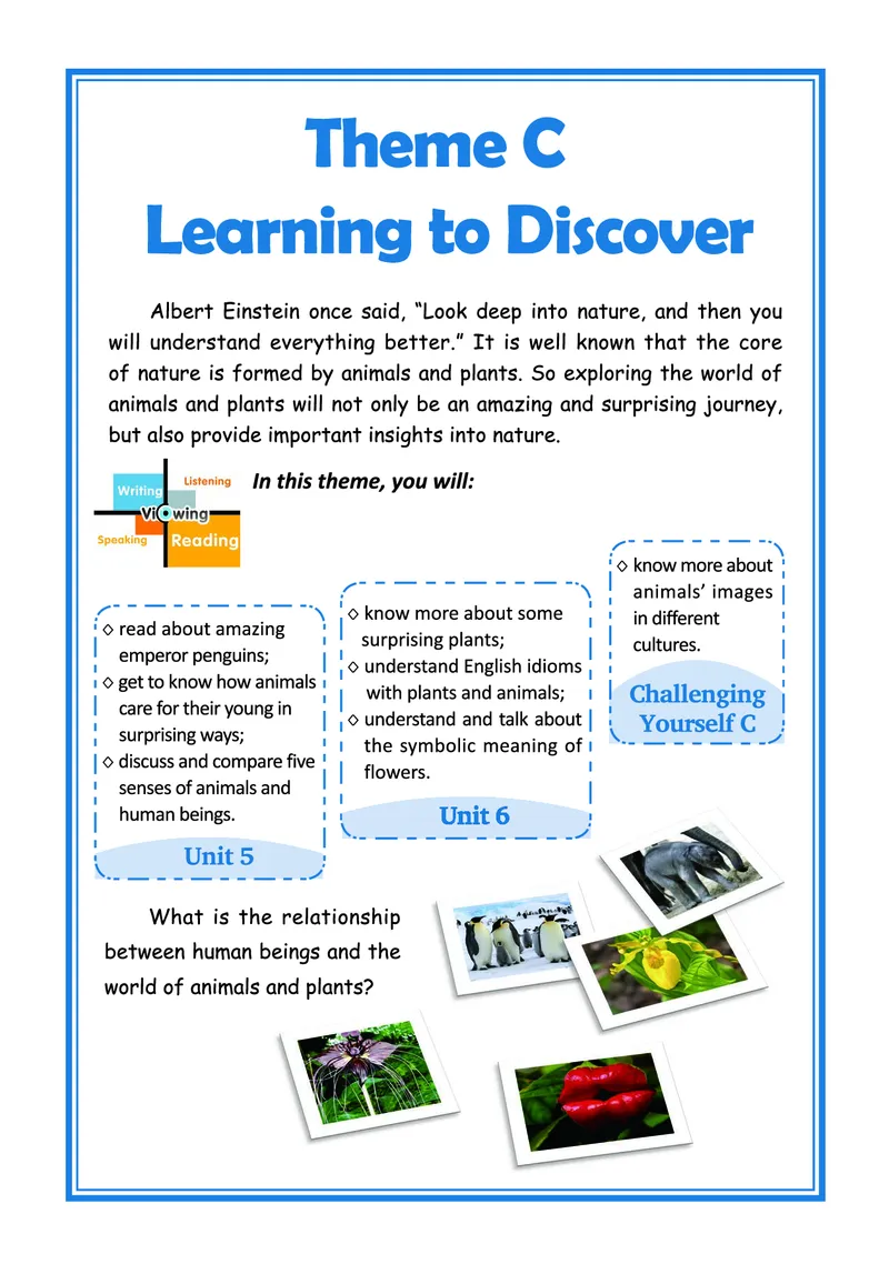 普通高中教科书&middot;英语必修第一册(1)_高中全套电子教材及答案。_01高中电子教材全套_英语_重庆大学版_高中年级_必修第一册