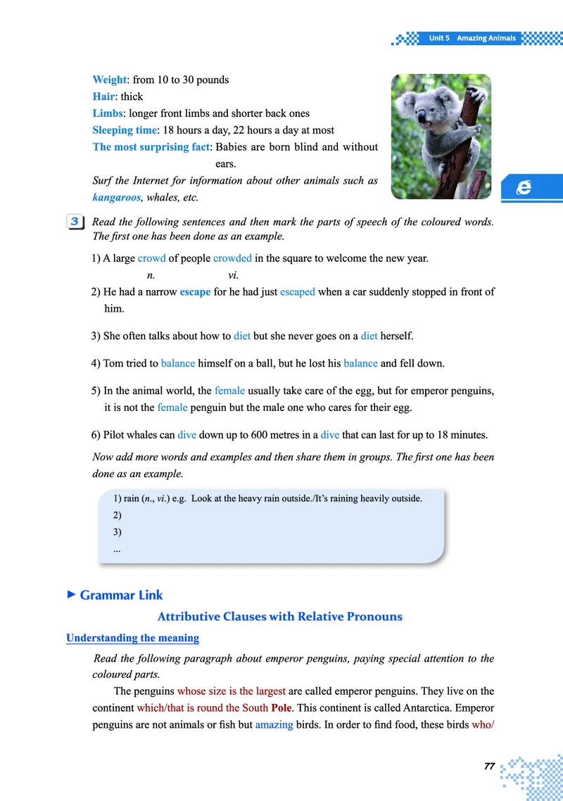 普通高中教科书&middot;英语必修第一册(1)_高中全套电子教材及答案。_01高中电子教材全套_英语_重庆大学版_高中年级_必修第一册